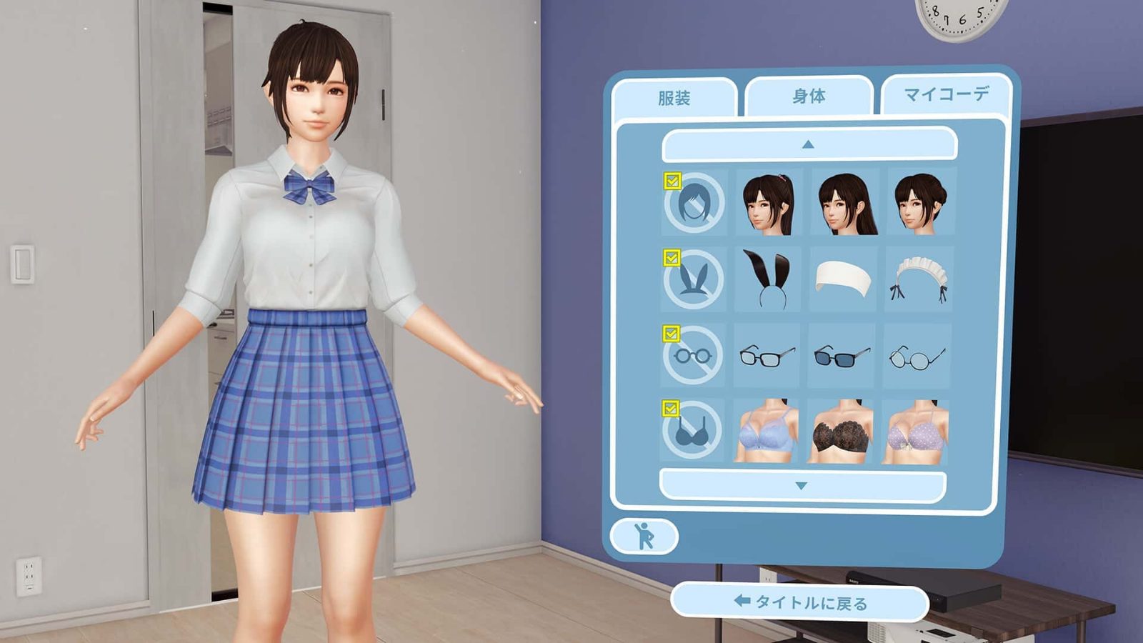 VR女友|VR Kanoja 攻略要点 玩法截图 2